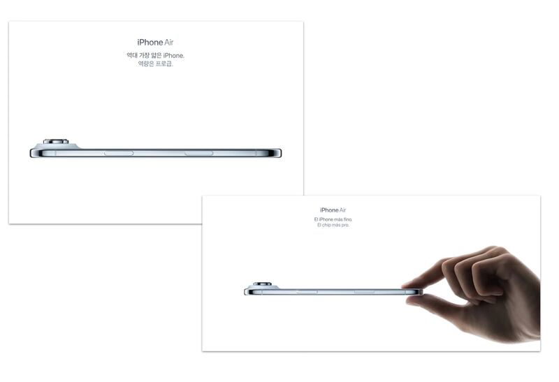 Diferencia de la web del iPhone Air en Corea del sur